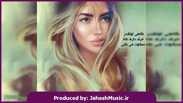 دانلود آهنگ کردی کور خه م از یدالله رحمانی